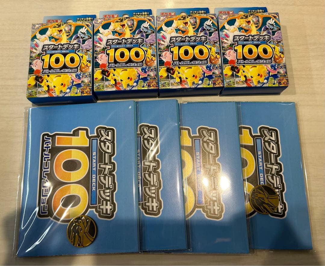 ポケモンカードゲーム スタートデッキ 100 4セット