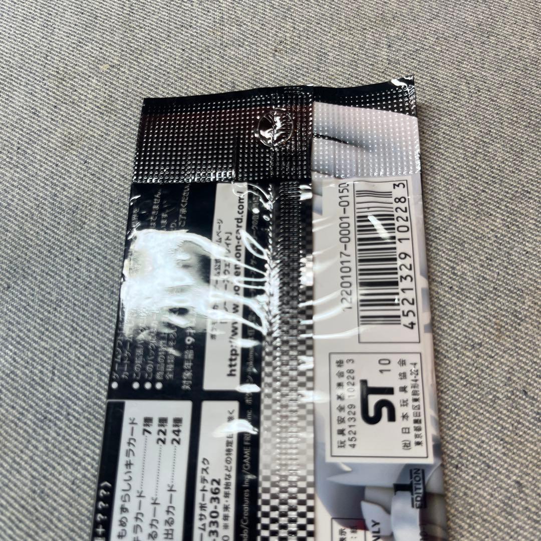 ホワイトコレクション　ブラックコレクション