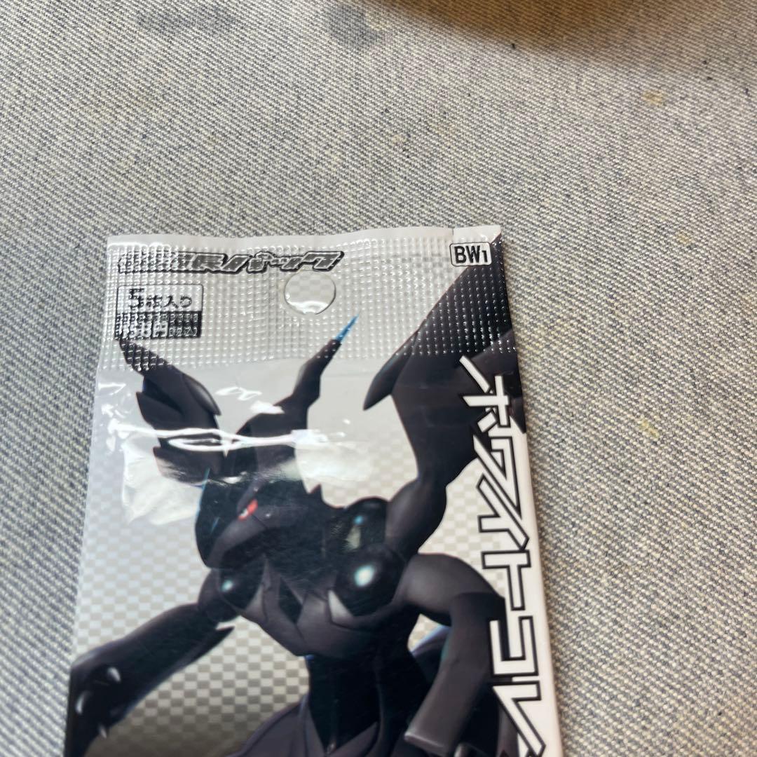 ホワイトコレクション　ブラックコレクション