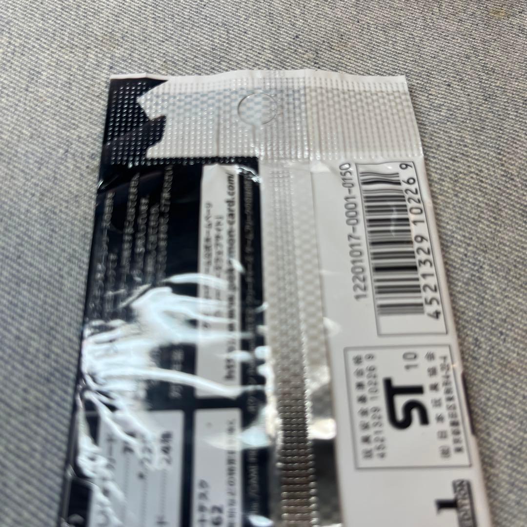 ホワイトコレクション　ブラックコレクション