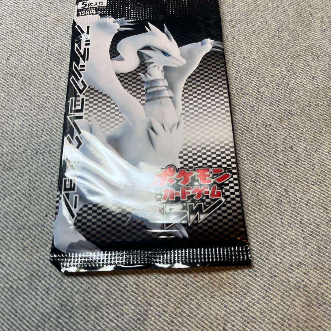 ホワイトコレクション　ブラックコレクション