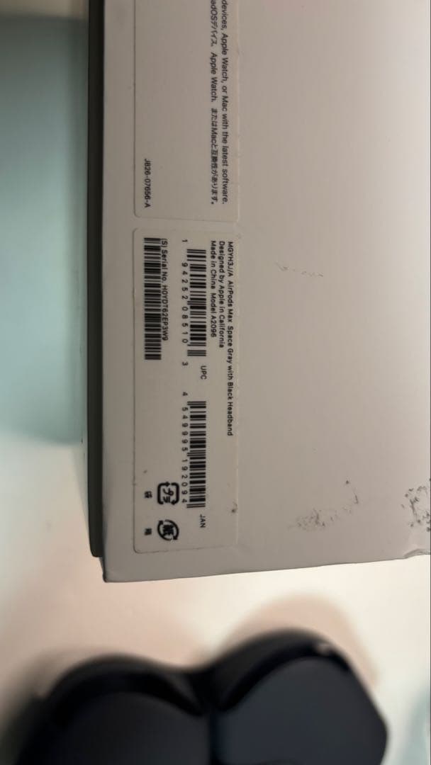 AirPods Max　スペースグレー