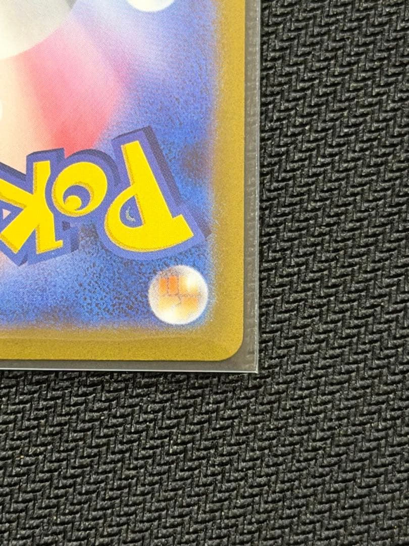 【美品】‼️リーリエの決心 SR 086/063 SR 　メガブレイブ