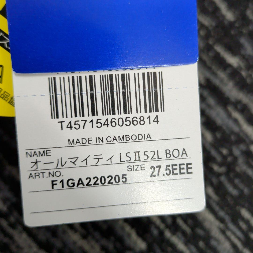3連休迄値下げミズノBOA 安全靴 オールマイティLSⅡ52L BOA 27.5