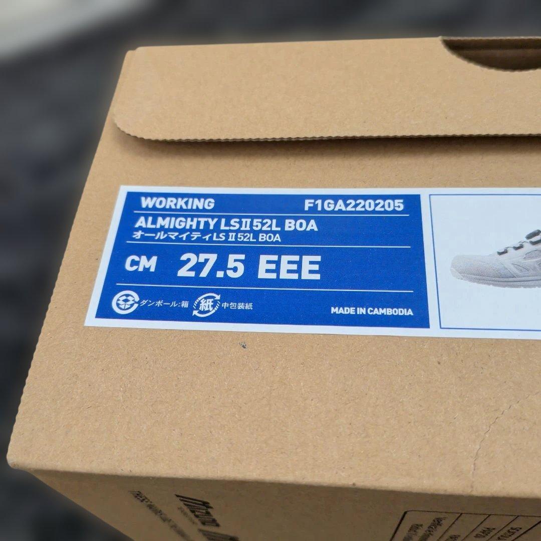 3連休迄値下げミズノBOA 安全靴 オールマイティLSⅡ52L BOA 27.5