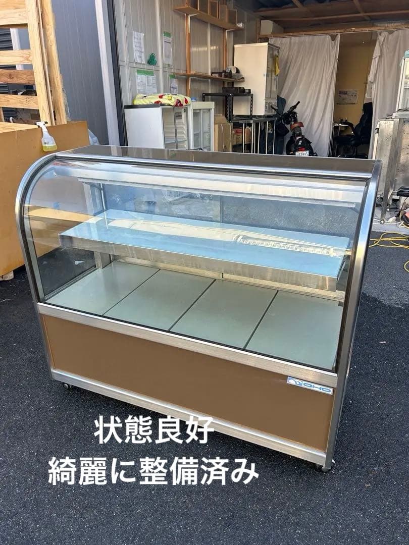 大穂製作所【冷蔵ショーケース】動作ok