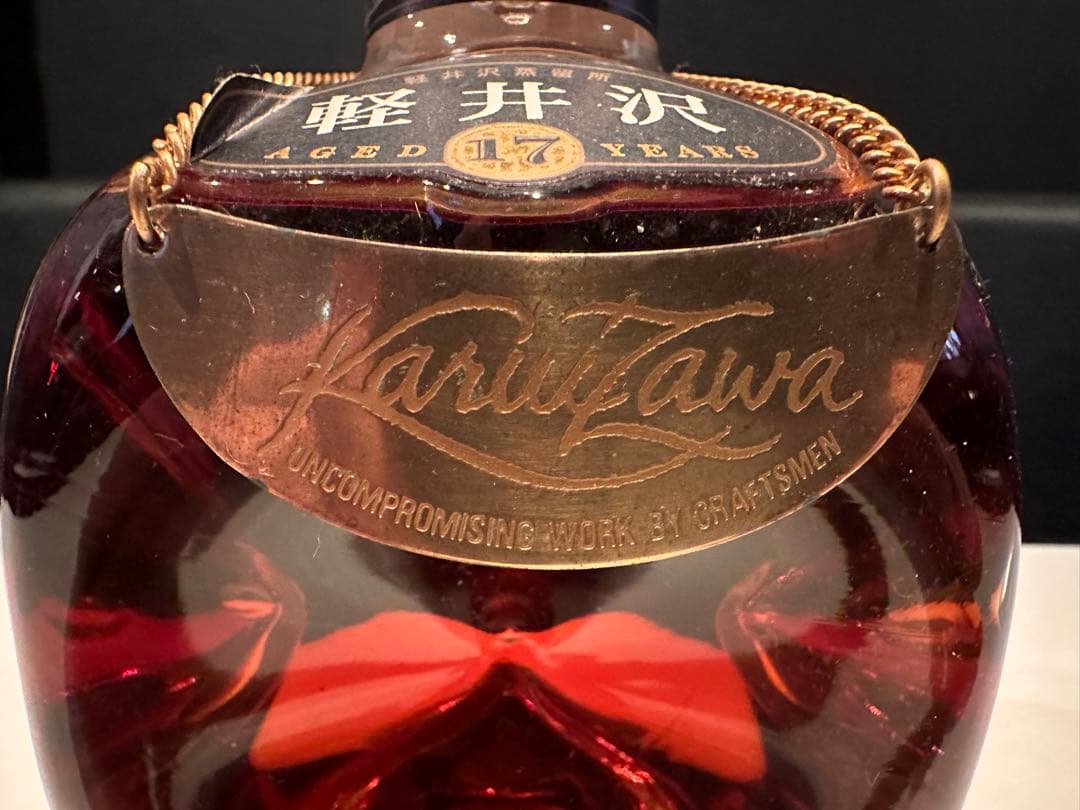 軽井沢 17年 シングルモルト ウイスキー 700ml 未開栓