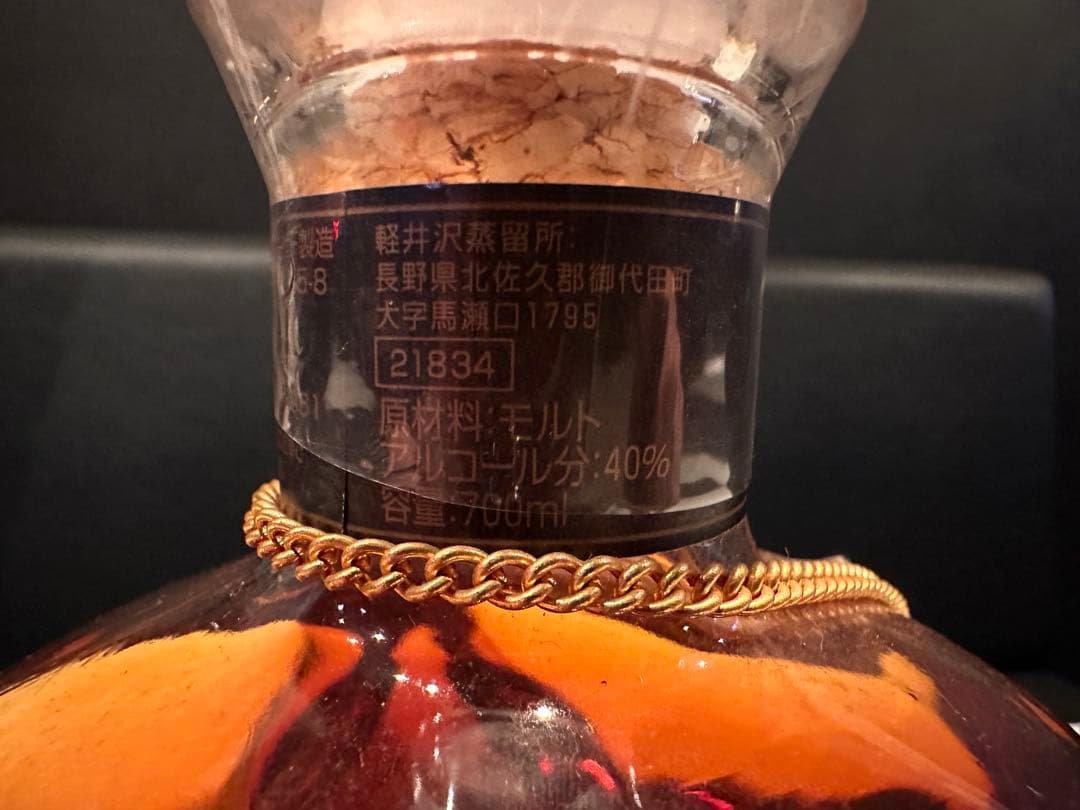 軽井沢 17年 シングルモルト ウイスキー 700ml 未開栓