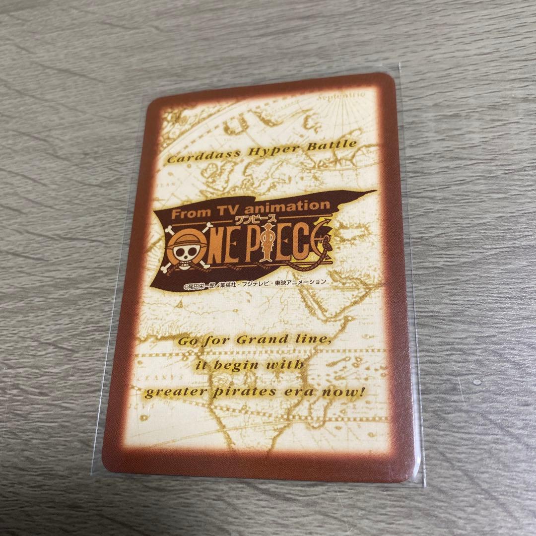 さ*ん様 ワンピースカードダス ハイパーバトル プロモ5枚セット めざせ海賊王