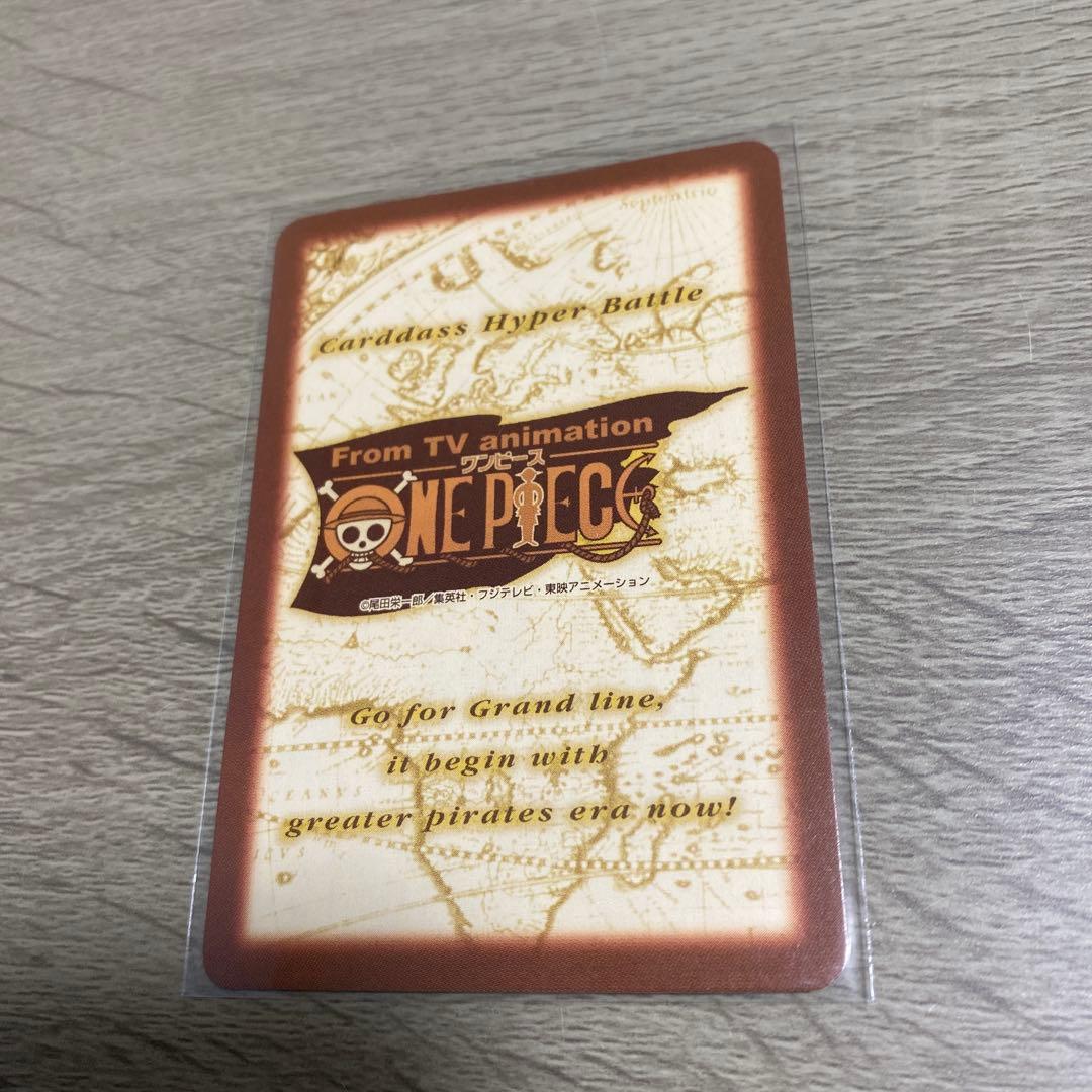さ*ん様 ワンピースカードダス ハイパーバトル プロモ5枚セット めざせ海賊王