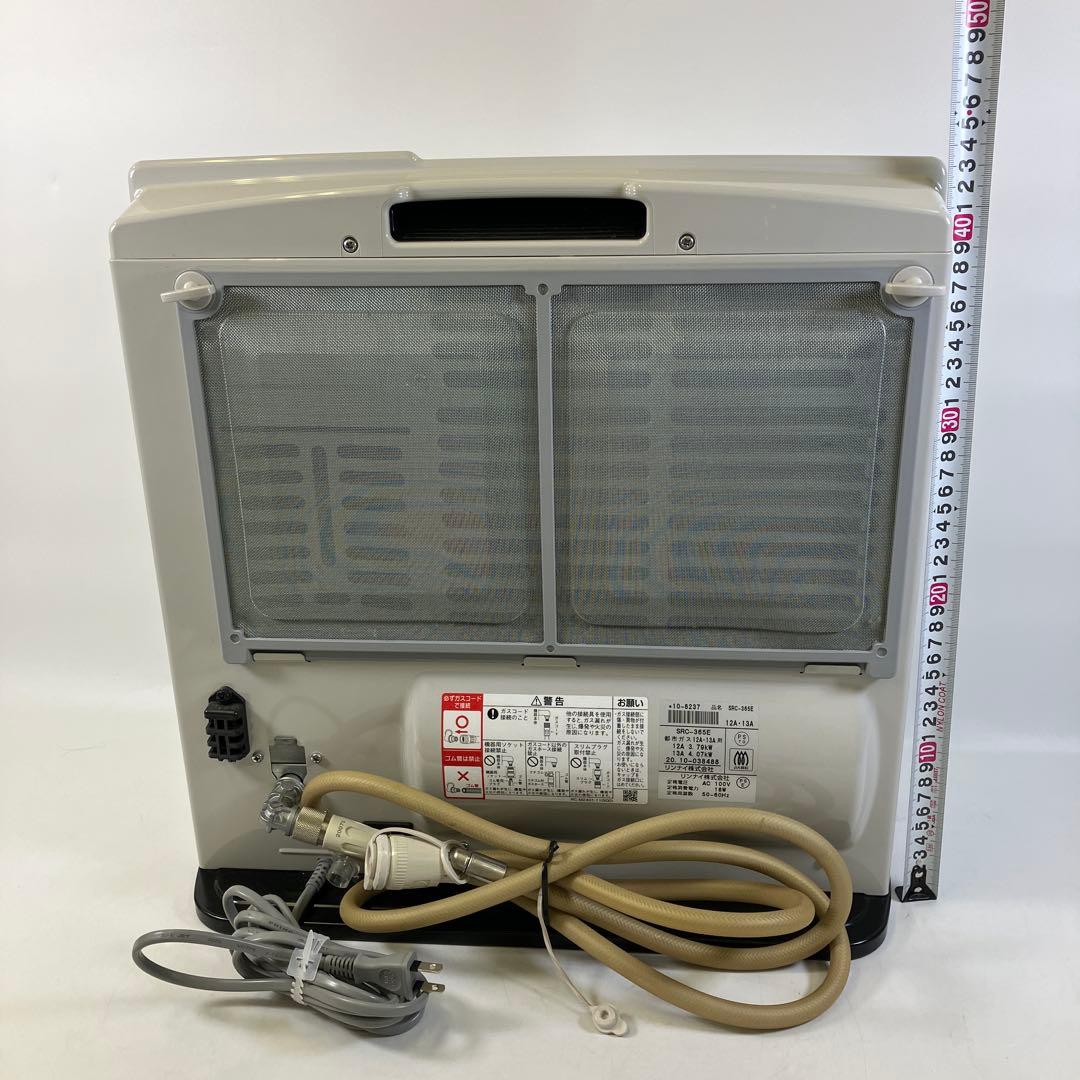 リンナイ ガスファンヒーター 都市ガス SRC-365E 2020年製
