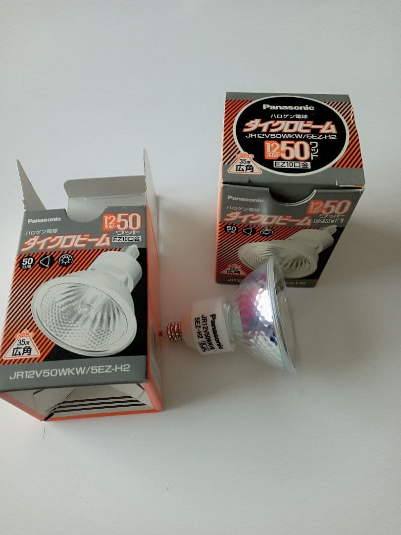 Panasonic JR12V50WKW/5EZ-H2 12V 50W 白熱電球