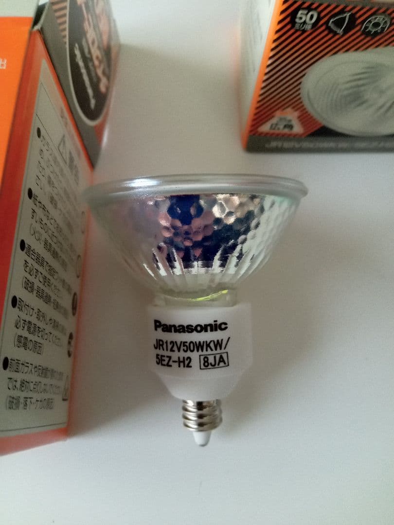 Panasonic JR12V50WKW/5EZ-H2 12V 50W 白熱電球