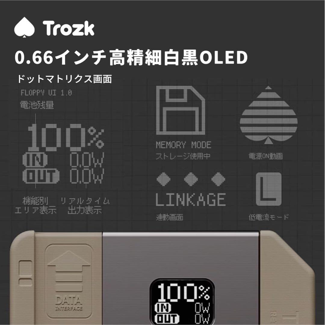 モバイルバッテリー TP09U レトロ フロッピー型 10000mAh 64GB