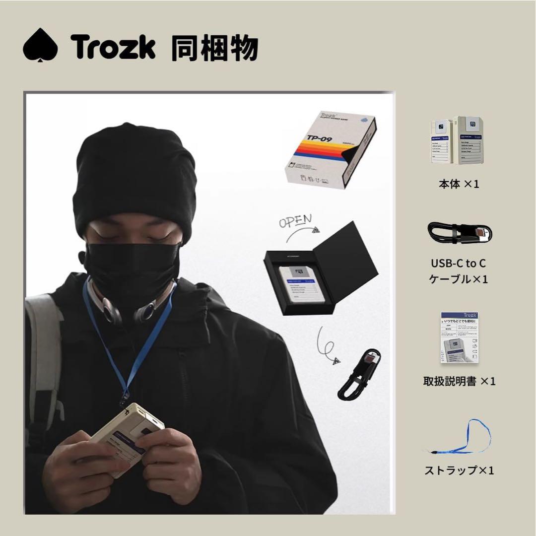 モバイルバッテリー TP09U レトロ フロッピー型 10000mAh 64GB