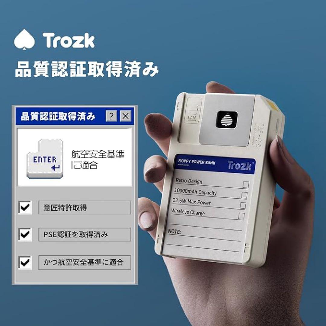 モバイルバッテリー TP09U レトロ フロッピー型 10000mAh 64GB