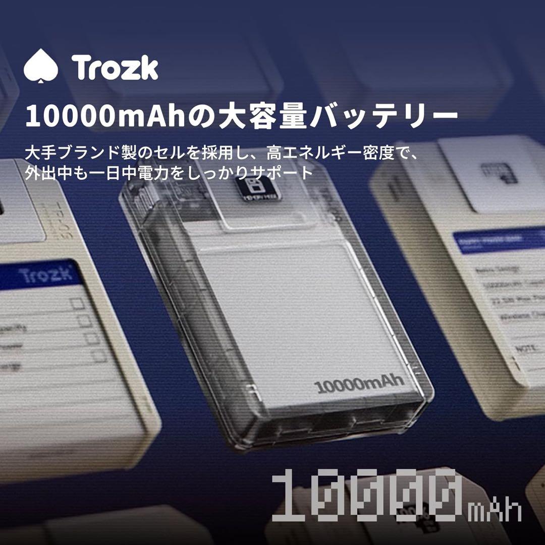 モバイルバッテリー TP09U レトロ フロッピー型 10000mAh 64GB