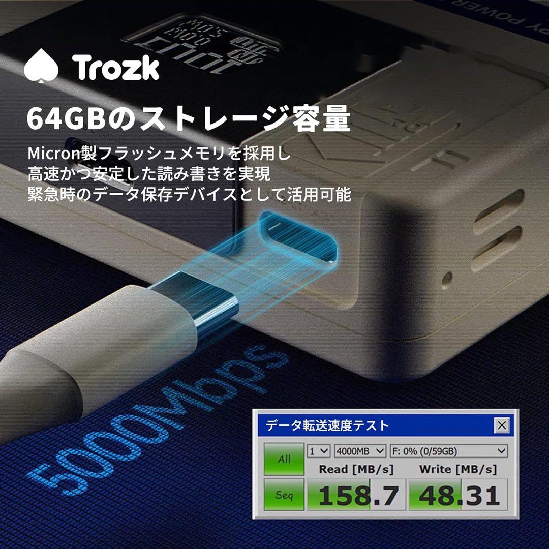 モバイルバッテリー TP09U レトロ フロッピー型 10000mAh 64GB