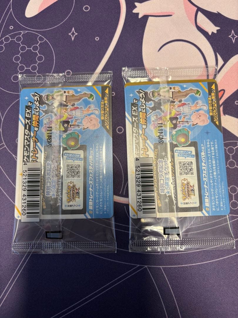 ポケモンカードarまとめ売り＋プロモ