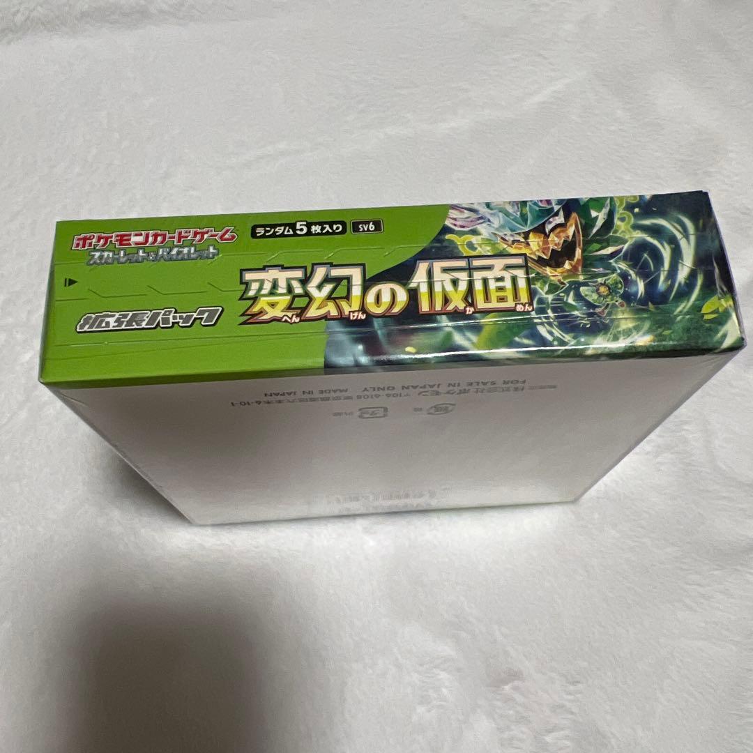 新品未開封BOXポケモンカード　変幻の仮面 シュリンク付き