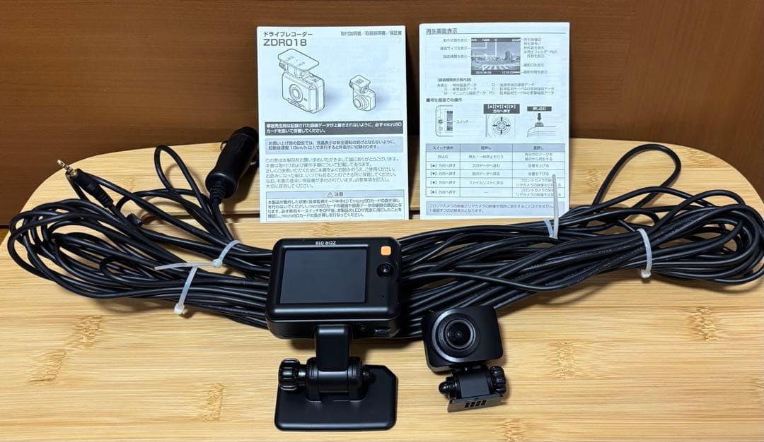 【コムテック】ZDR018 ドライブレコーダー