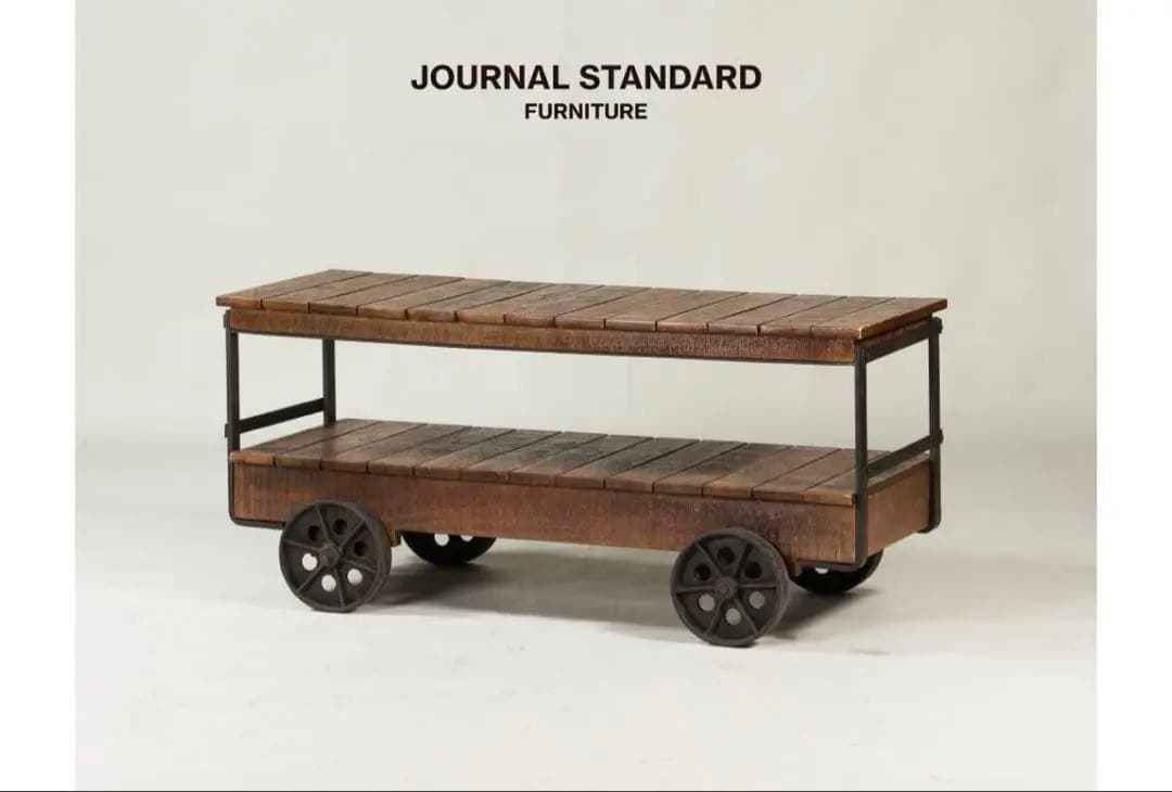 廃盤★Journal Standard ローボード 完成品 無垢材