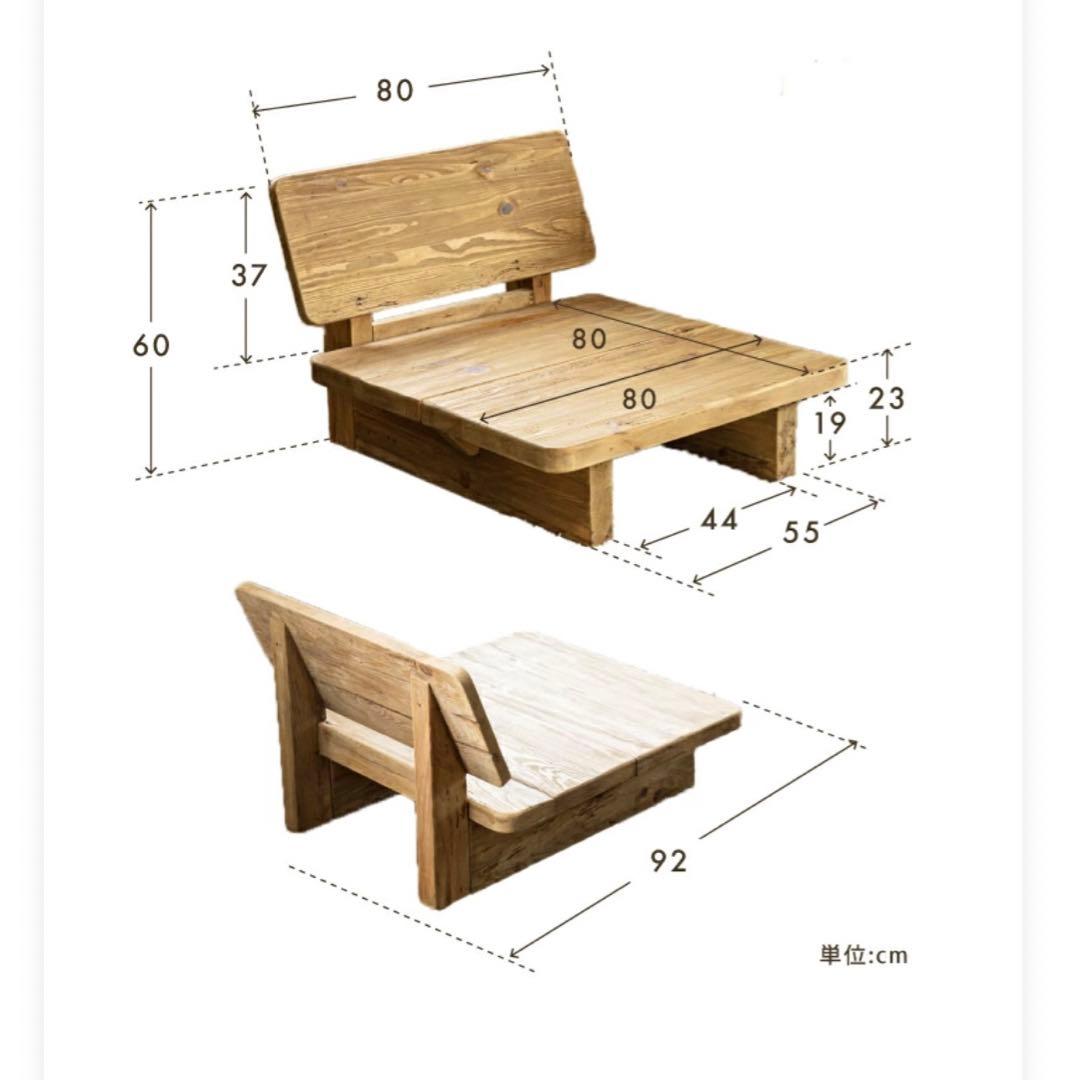 ソファベース　1P ヴィンテージ調