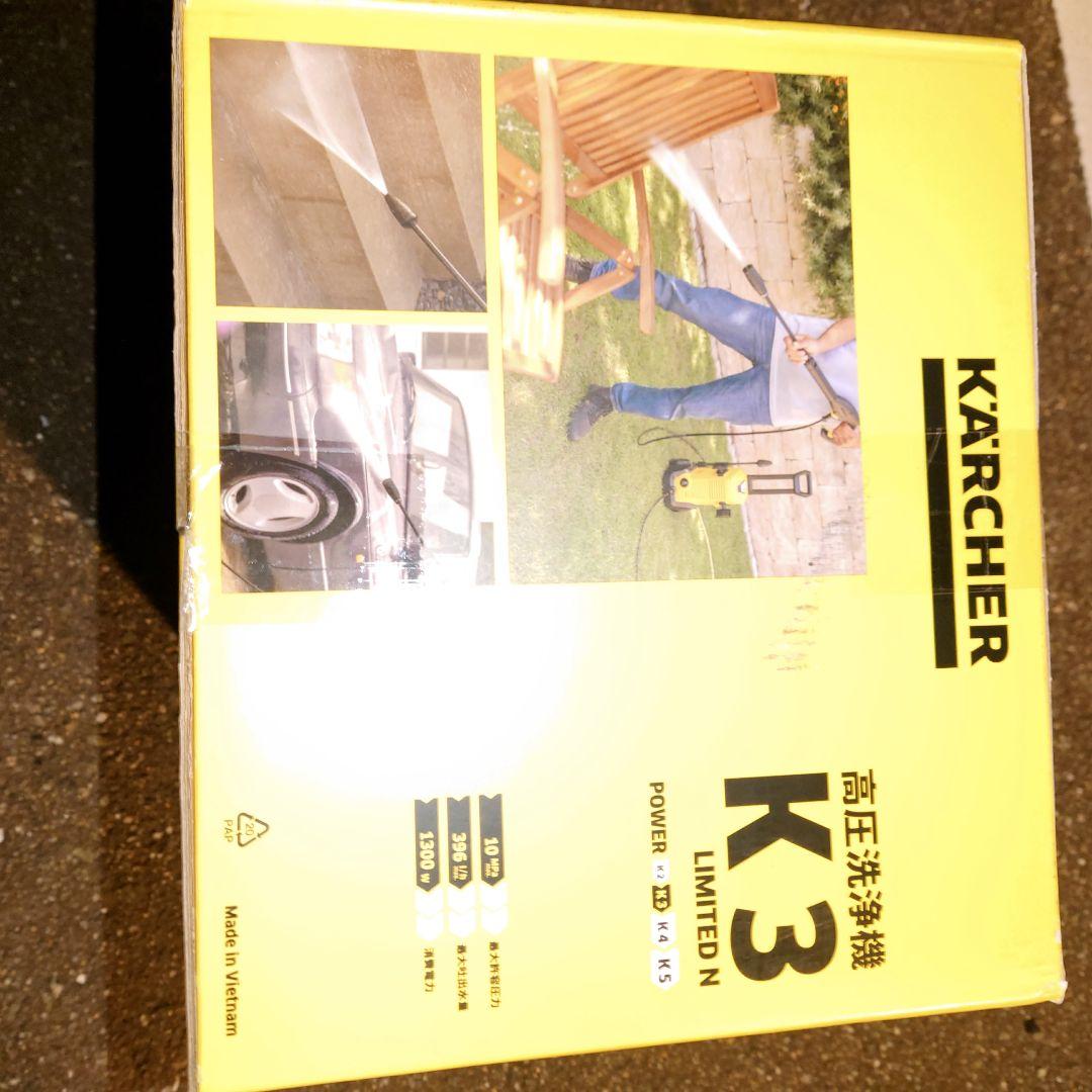 新品 KARCHER K3 LIMITED N 高圧洗浄機本体