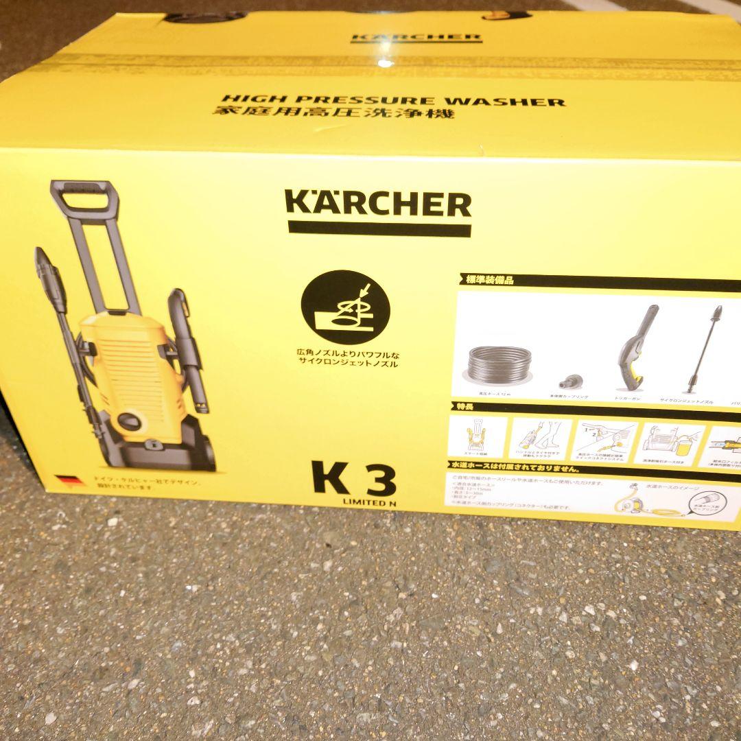 新品 KARCHER K3 LIMITED N 高圧洗浄機本体