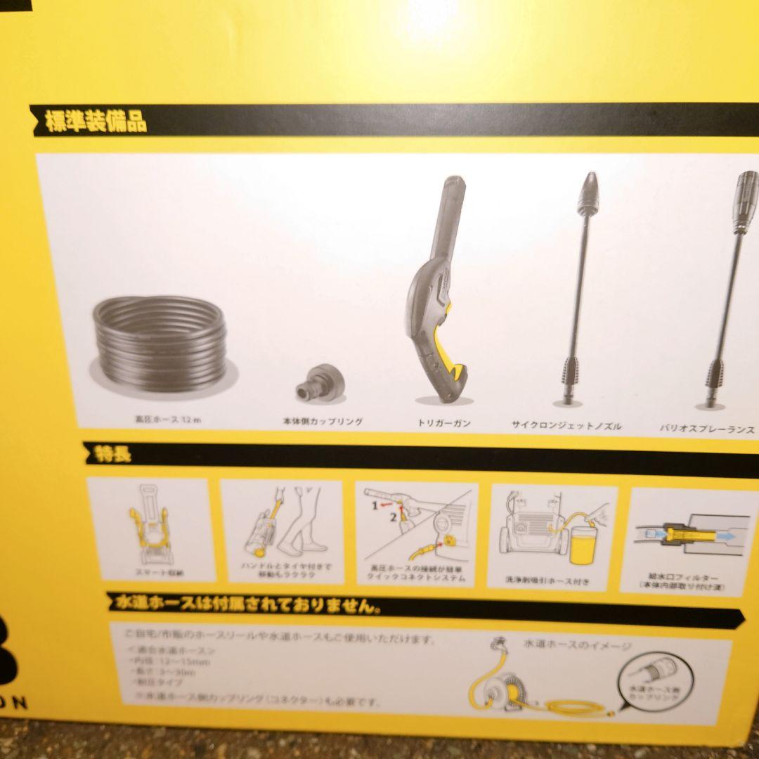 新品 KARCHER K3 LIMITED N 高圧洗浄機本体