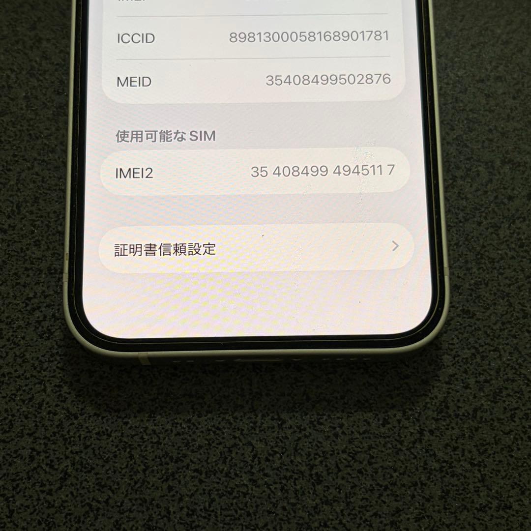 iPhone13mini/スターライト256GB SIMフリー/バッテリー74%