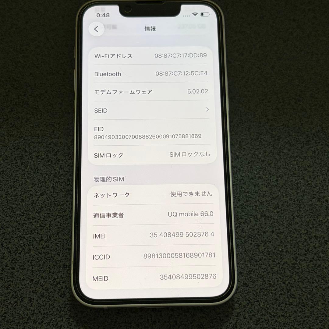 iPhone13mini/スターライト256GB SIMフリー/バッテリー74%