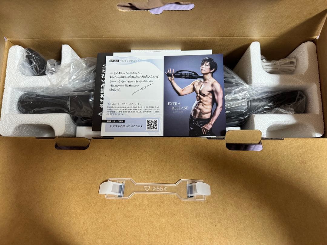 GACKT エクストラリリース