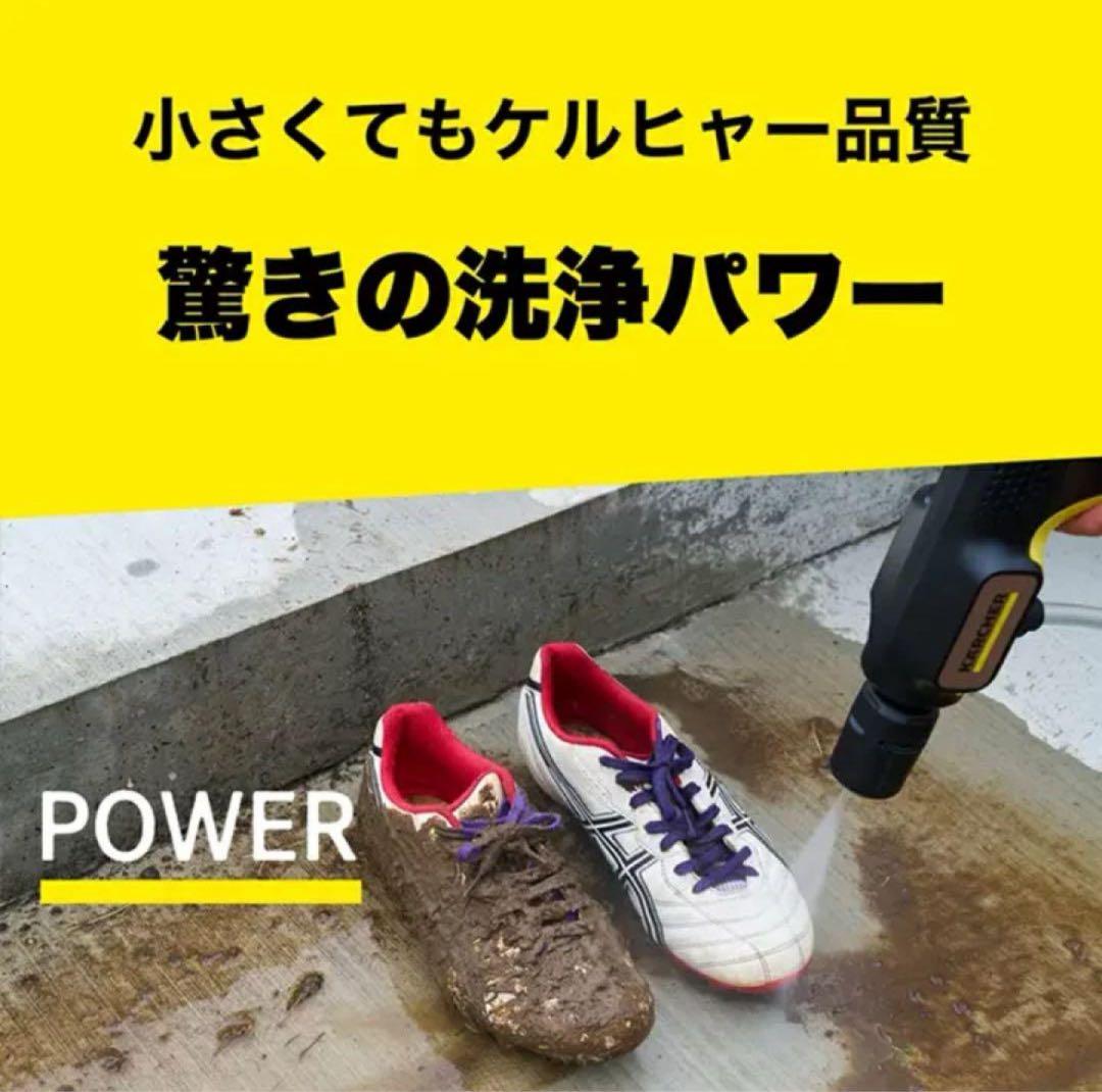 ケルヒャー　ハンディエア