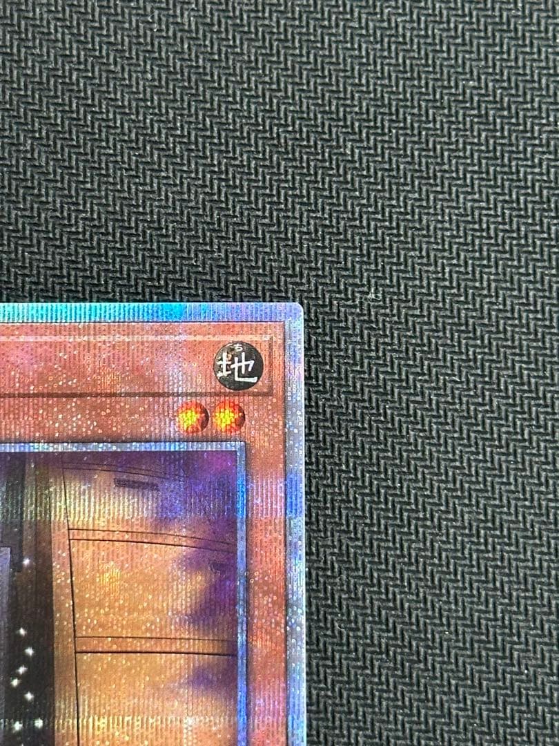 増殖するG 25th 1枚