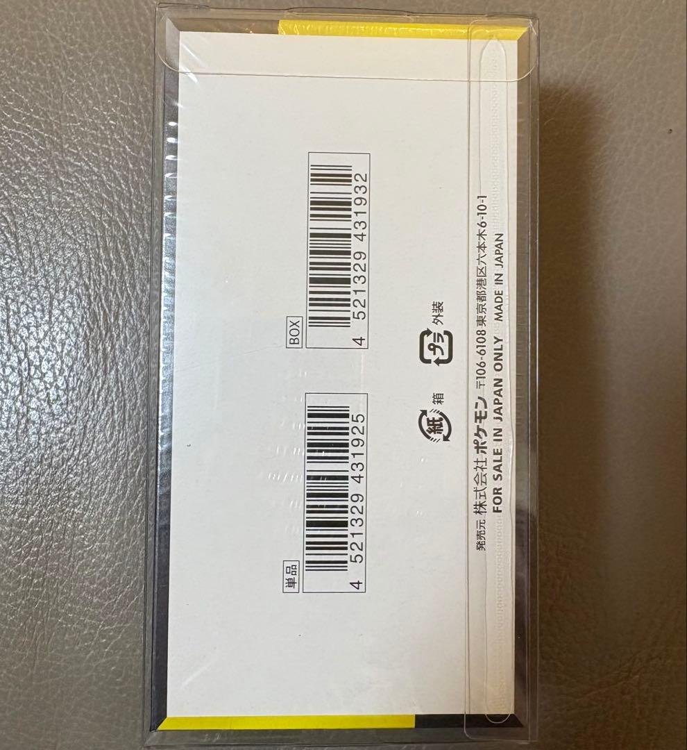 ハイクラスパックMEGAドリームexシュリンク付き1BOX 新品未開封