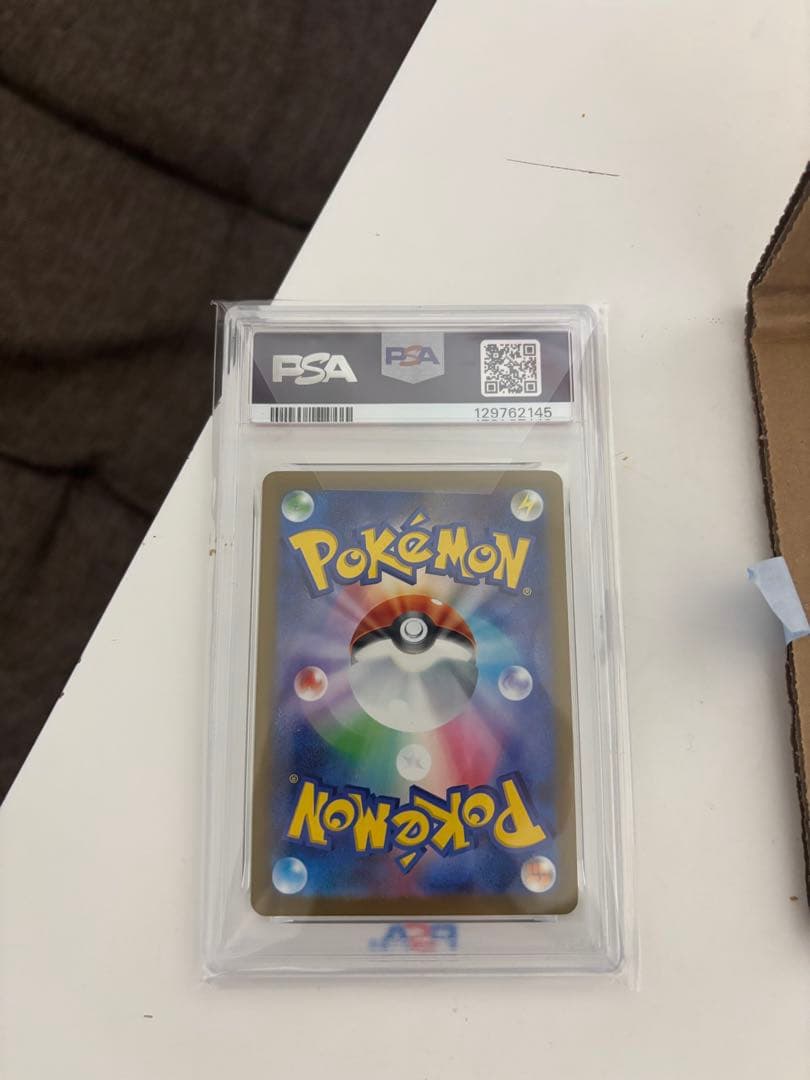 PSA 10 ピカチュウカードとカードパックセット最終値下げ