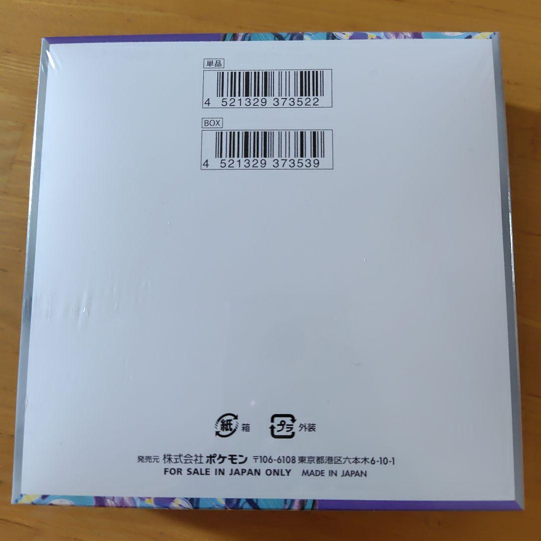 ポケカ　バイオレットexシュリンク付き未開封ＢＯＸ