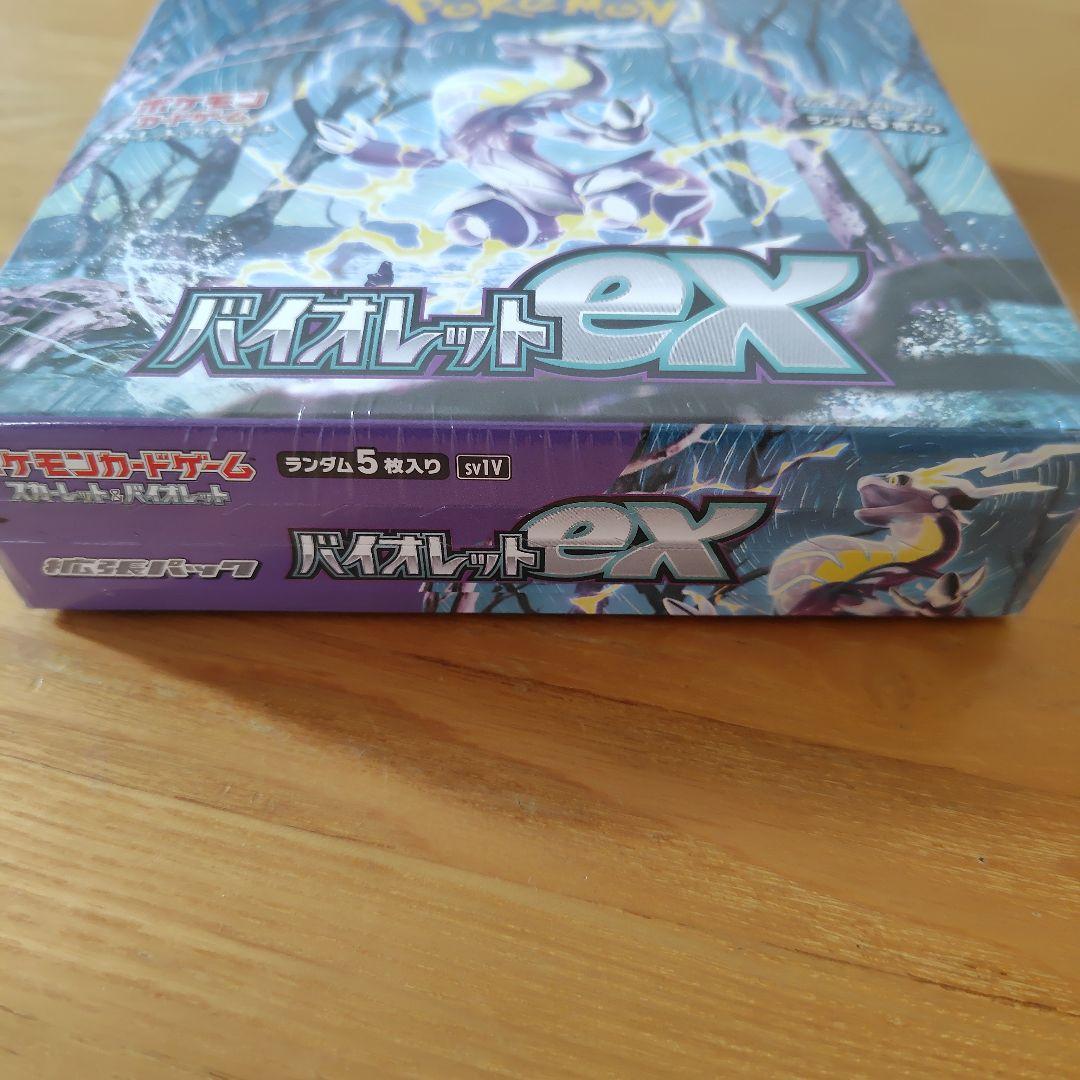 ポケカ　バイオレットexシュリンク付き未開封ＢＯＸ