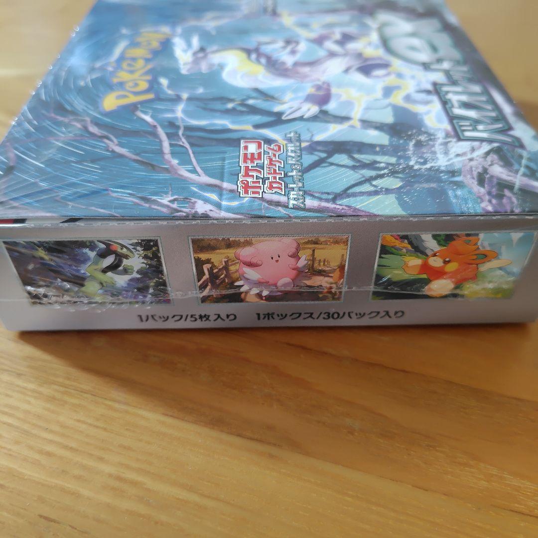 ポケカ　バイオレットexシュリンク付き未開封ＢＯＸ