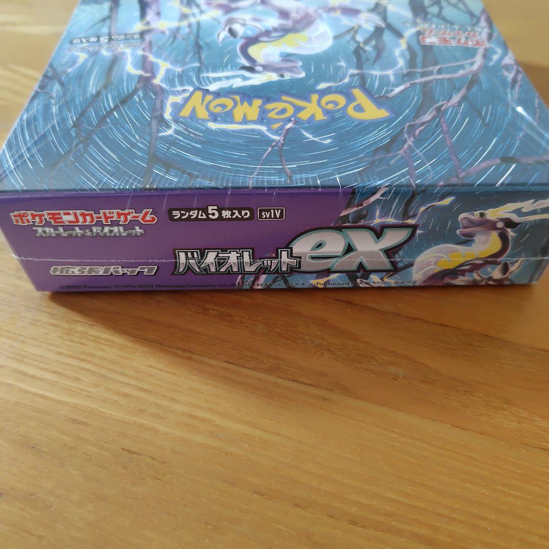 ポケカ　バイオレットexシュリンク付き未開封ＢＯＸ