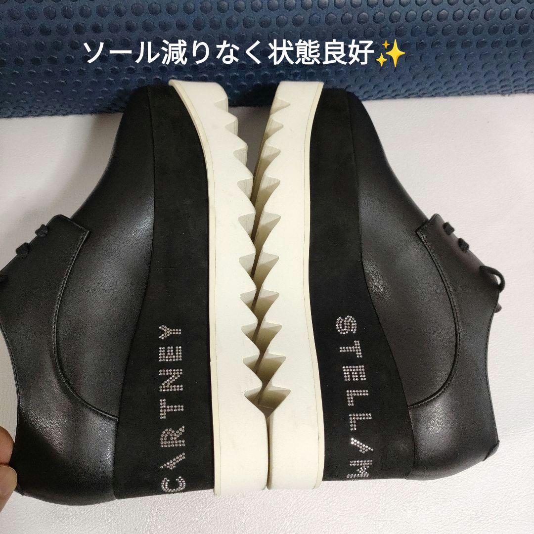 エメラルド号　箱袋カード有り　36サイズステラマッカートニー厚底エリス黒