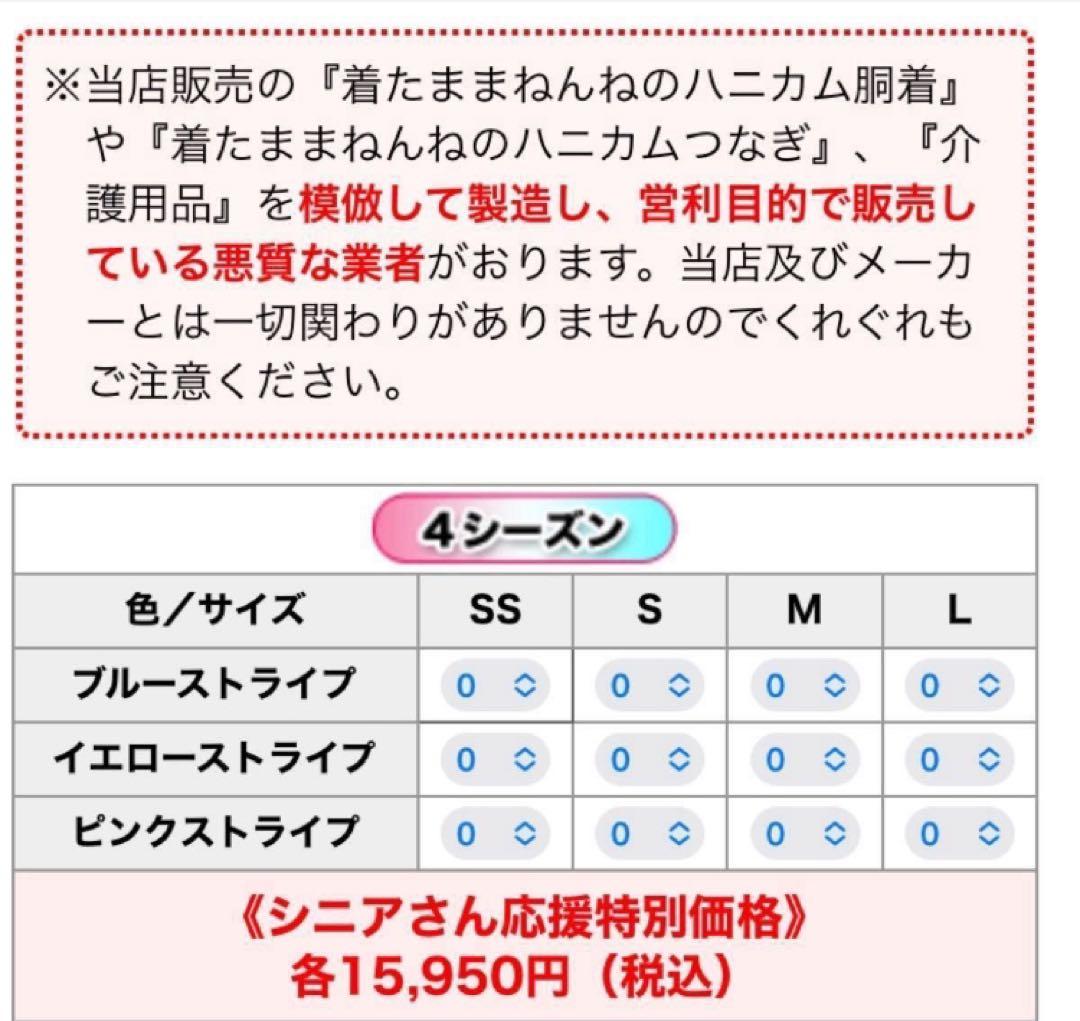 アイアンバロン 美品　介護用ハーネス 使用数日　かわいい水色です