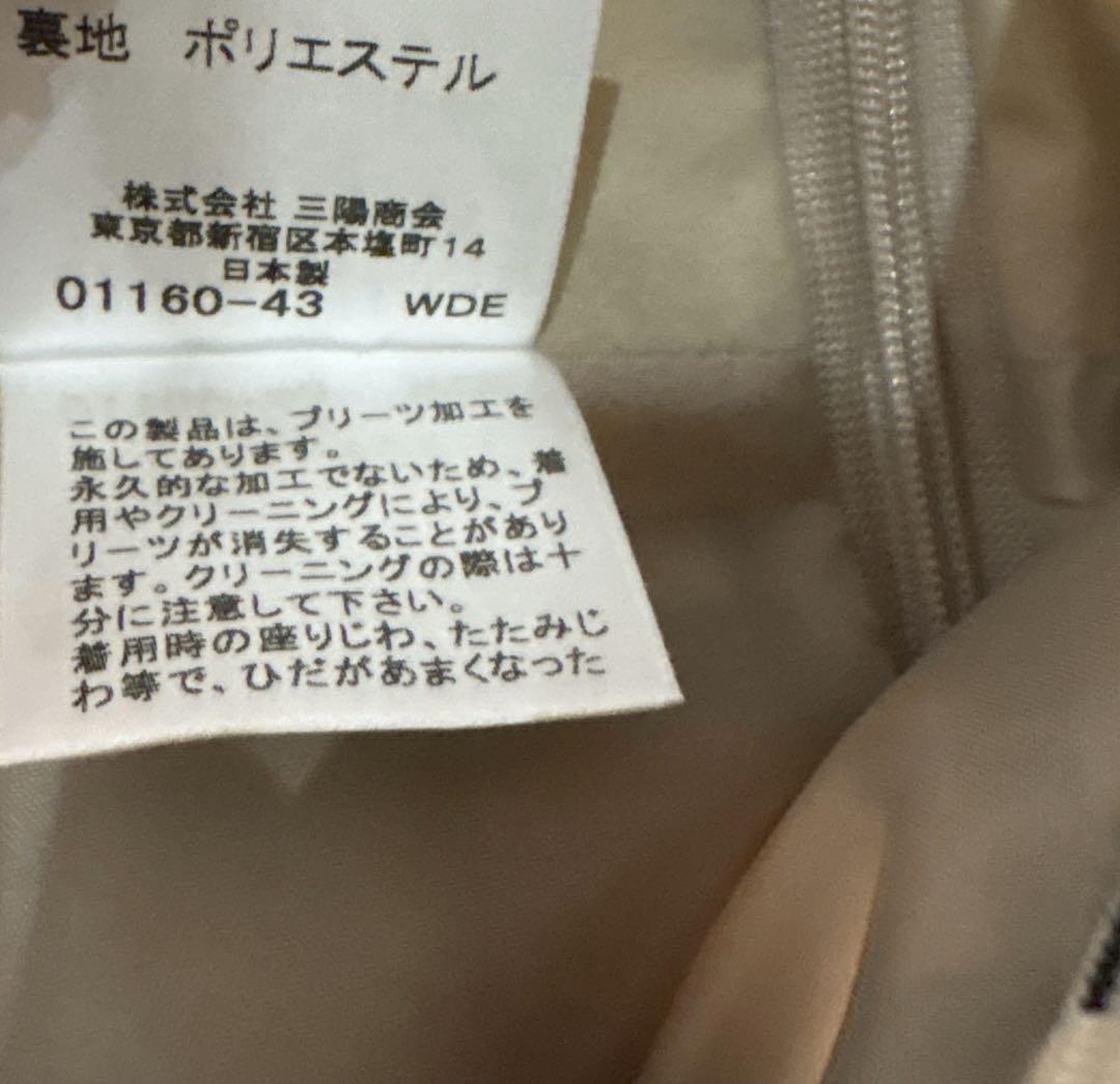 希少✨バーバリーブルーレーベル　ノバチェック　プリーツスカート　安室奈美恵　38