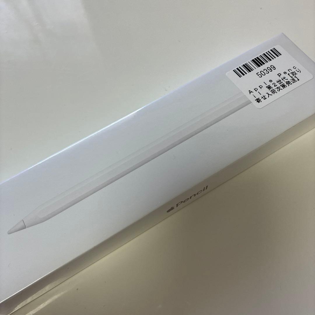 【新品未開封】Apple Pencil 第2世代