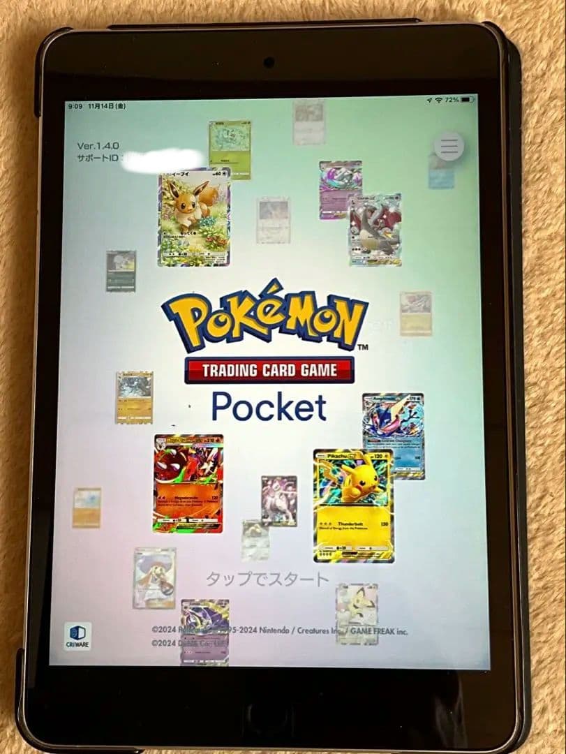 Apple iPad mini4 32GB MNY12J/A 本体のみ 完動品