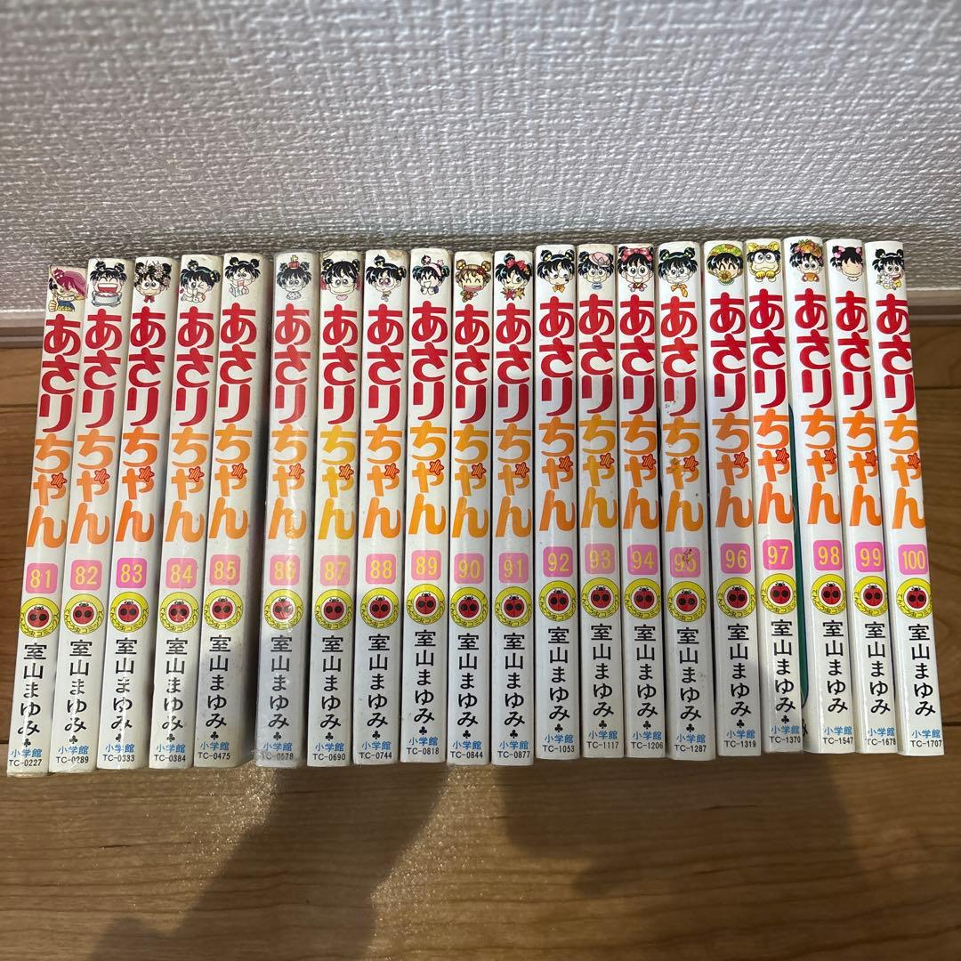 あさりちゃん ほぼ全巻セット 特選あさりちゃん