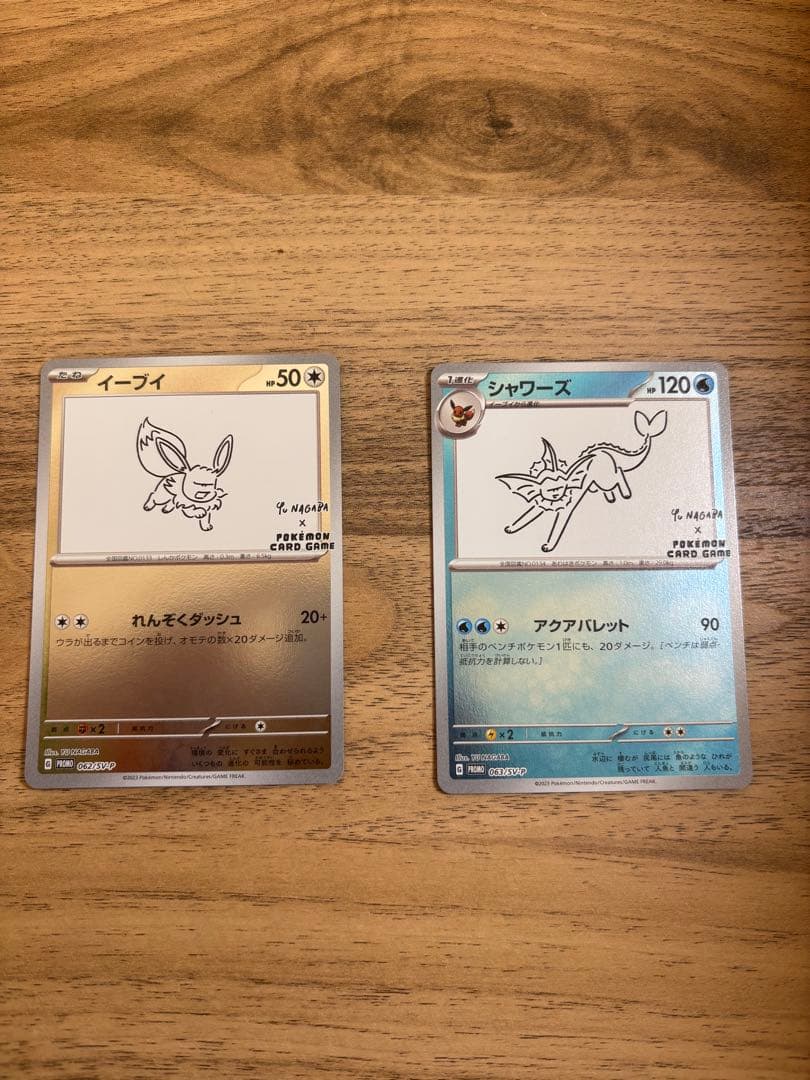 YU NAGABA × ポケモンカードゲーム PROMO イーブイシャワーズ