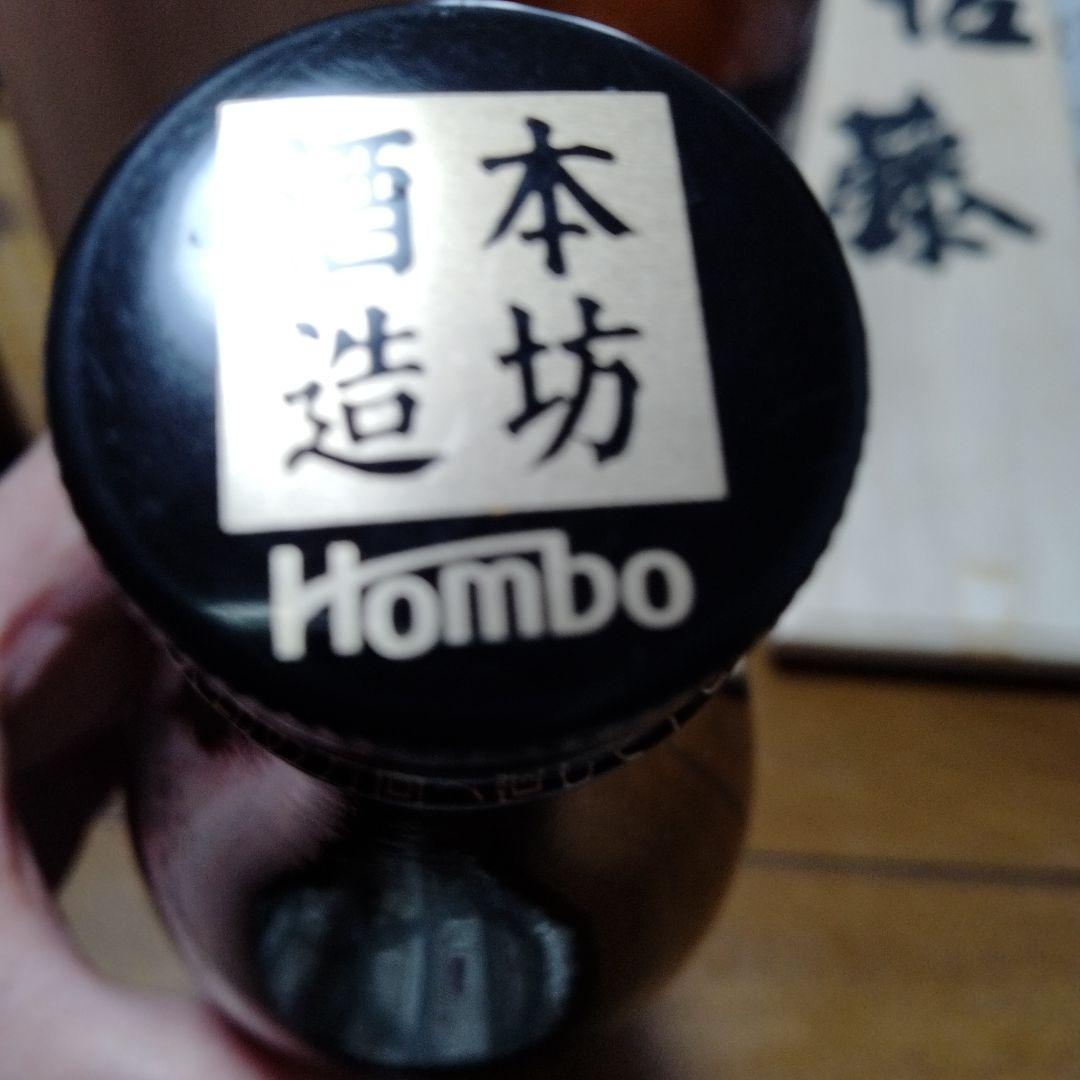 佐藤黒 木箱入り　なかむら　錫釜　の３本セット