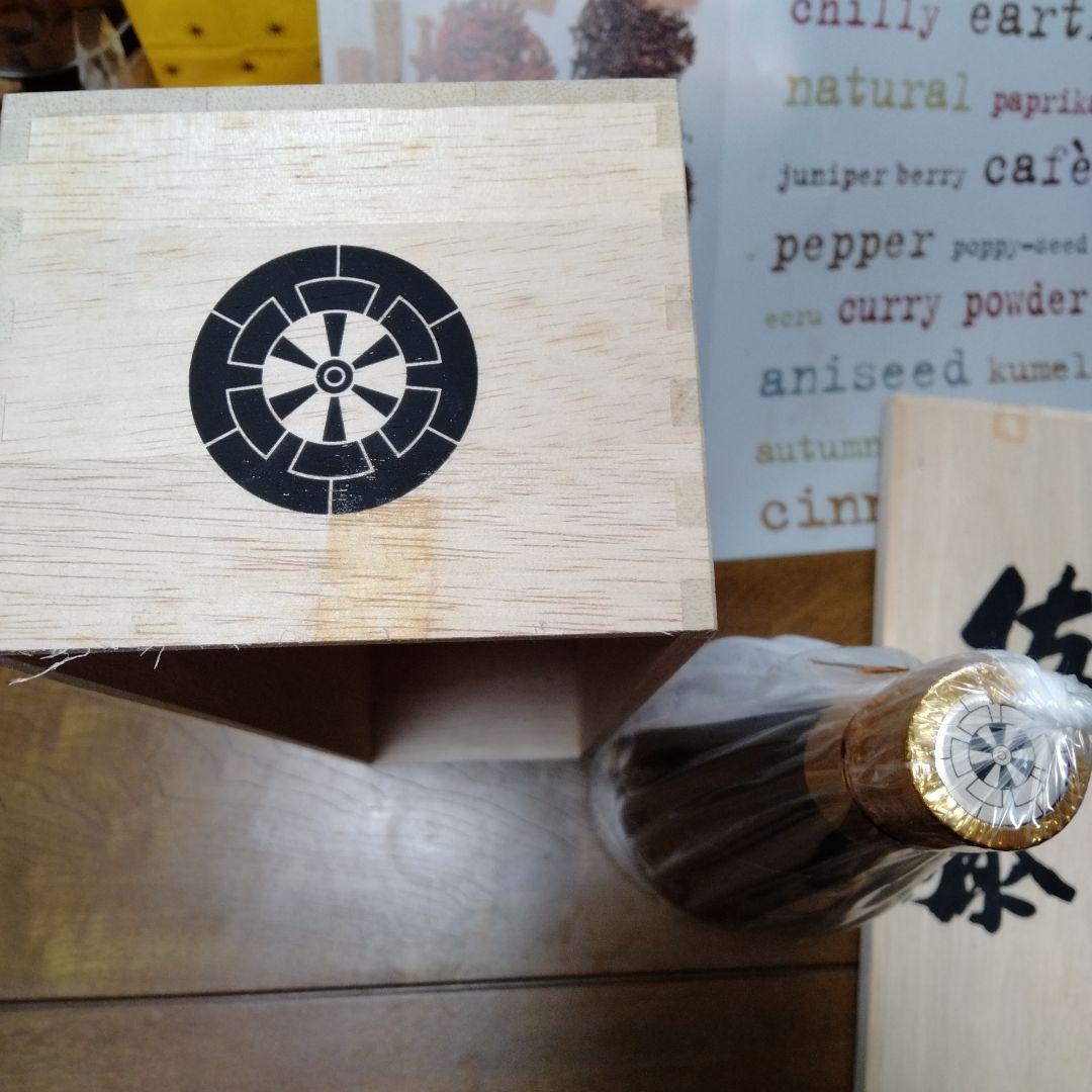 佐藤黒 木箱入り　なかむら　錫釜　の３本セット